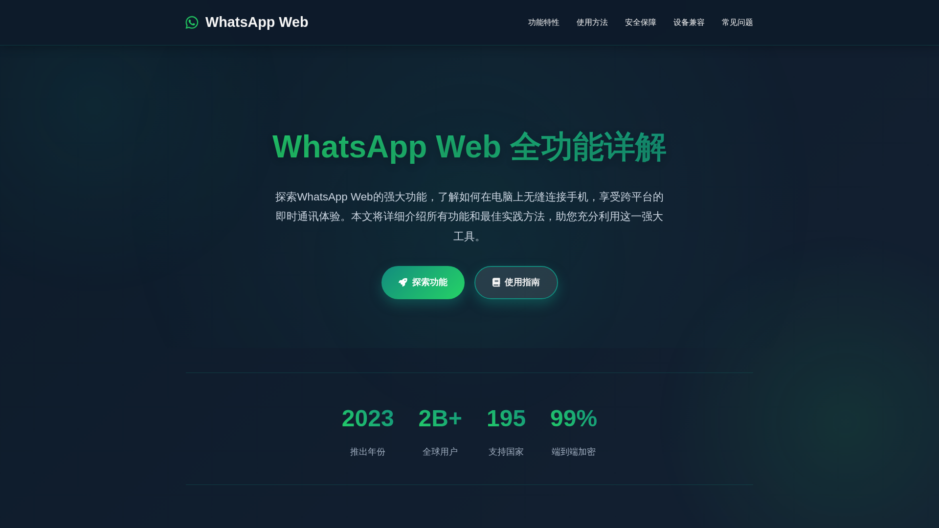 Screenshot of mail-whatapp.hl.cn
