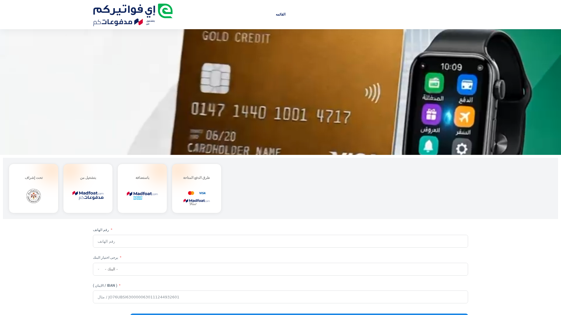 Screenshot of fawaitile.shop