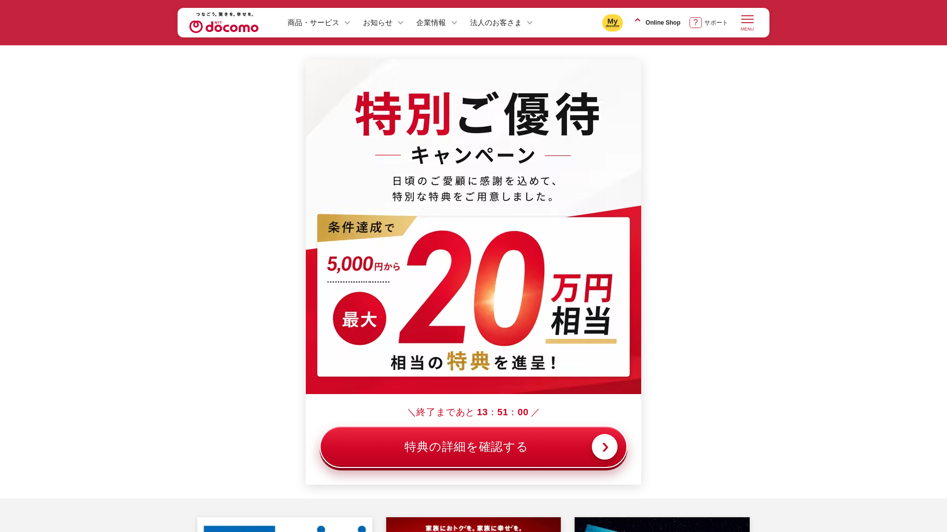 Screenshot of cdn.gosafemode.com