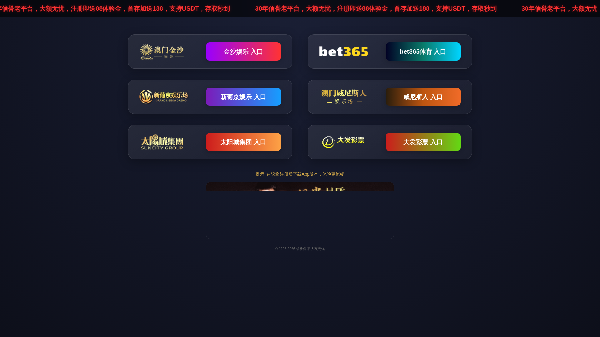 Screenshot of www.sun5388.com