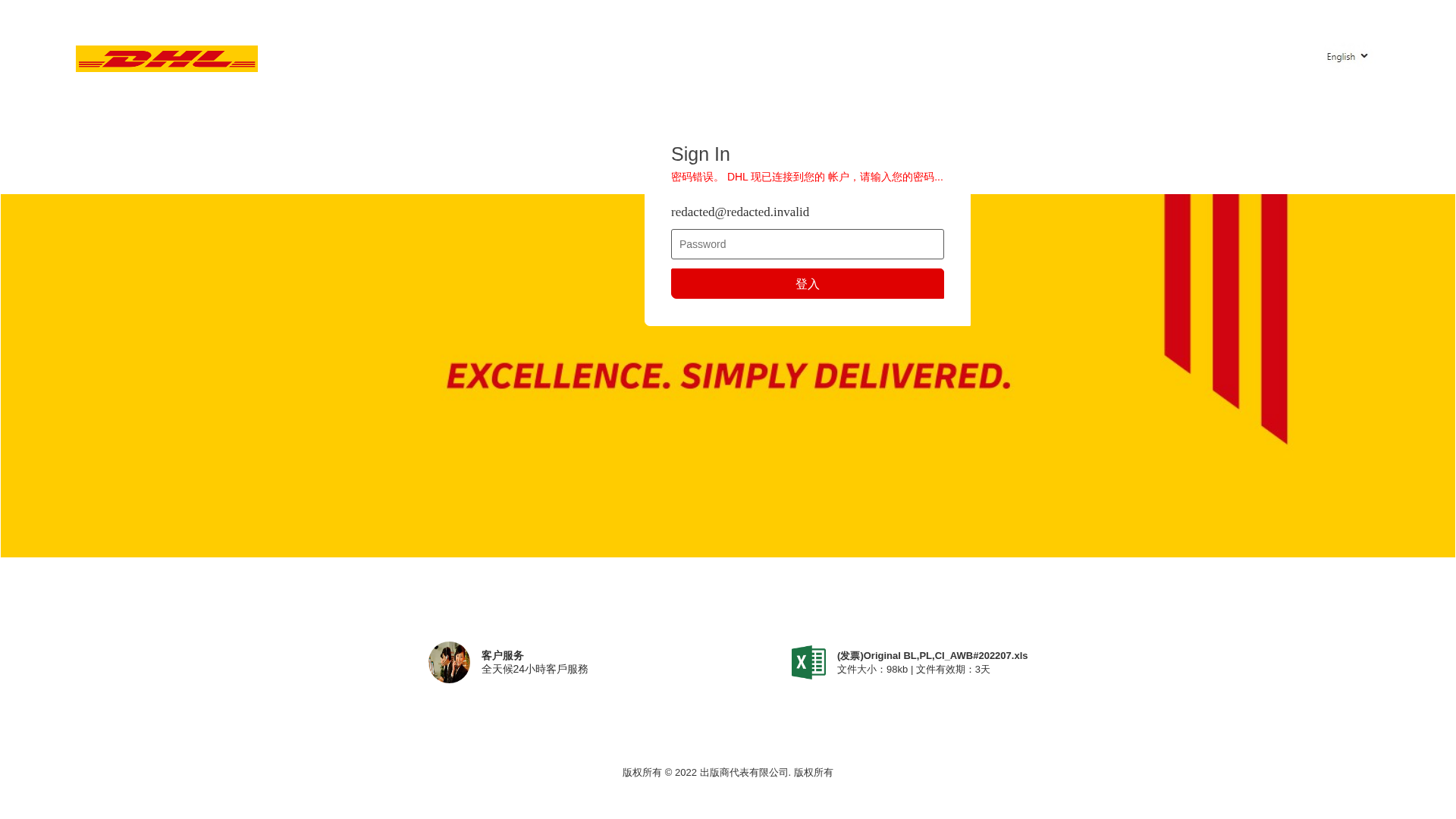 Screenshot of www.maison-orbey.de