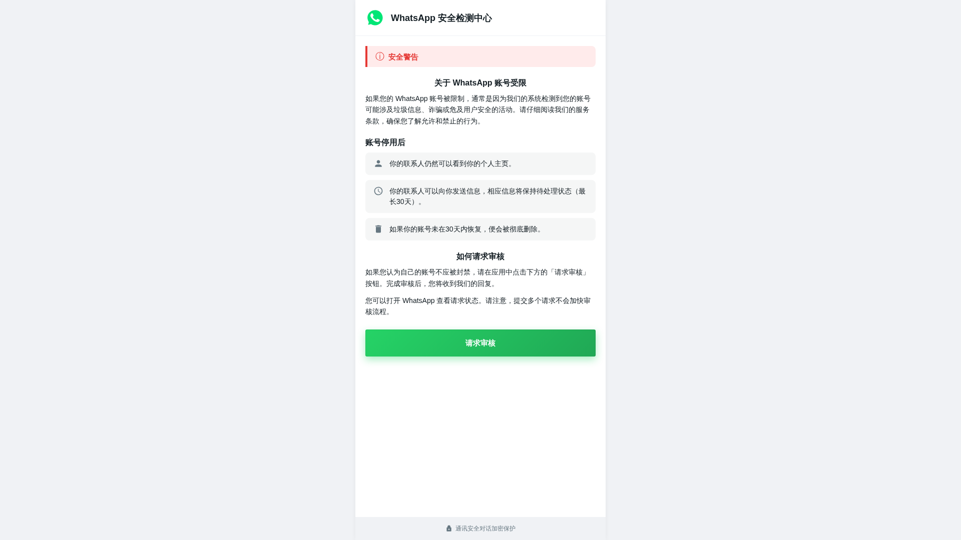 Screenshot of whtahs.com