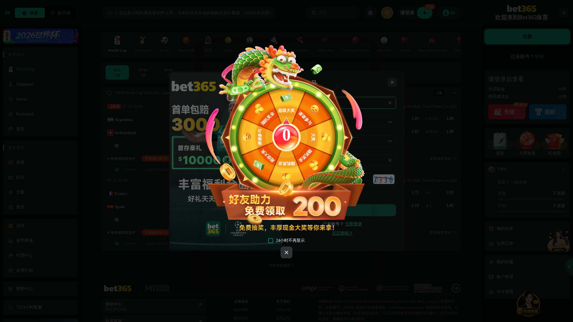 Screenshot of dsrrrew.dh9-qjiohodfa9.com:15681