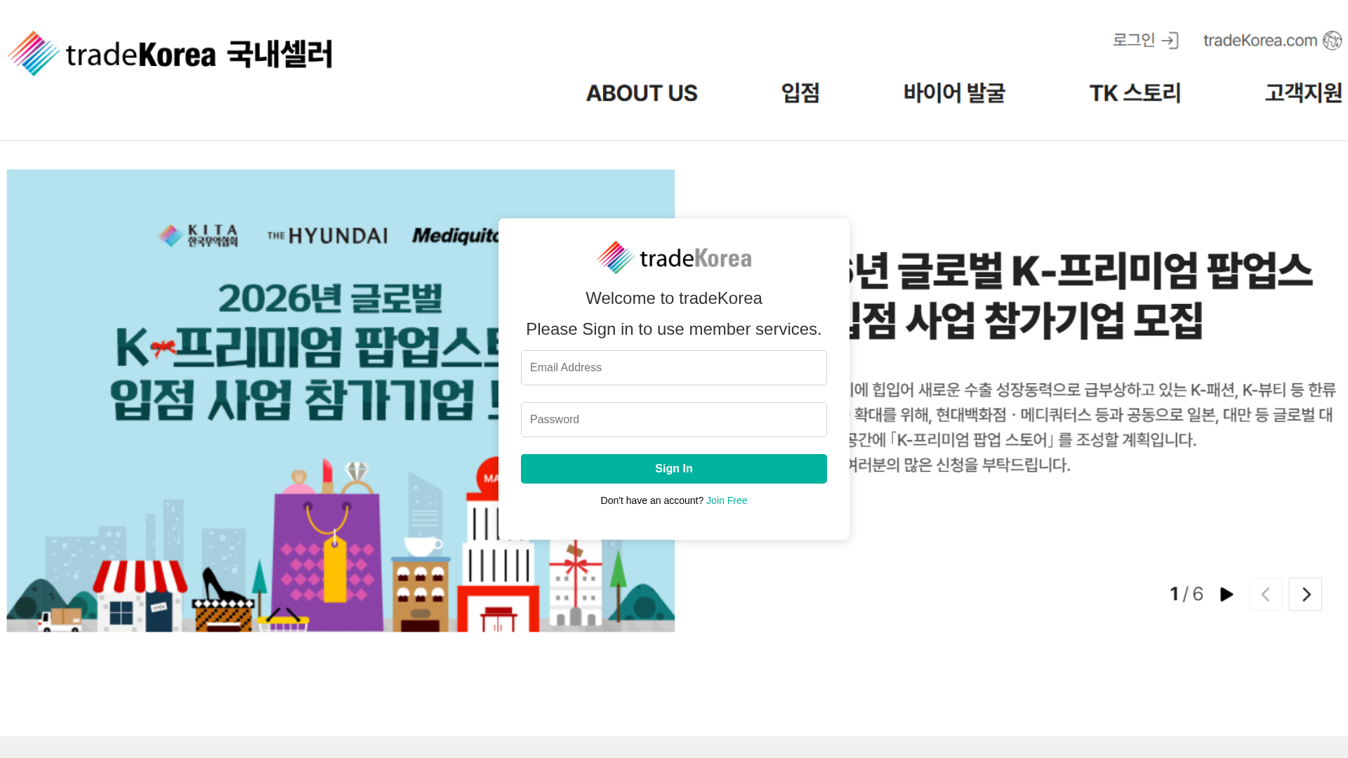 Screenshot of cdn.gosafemode.com