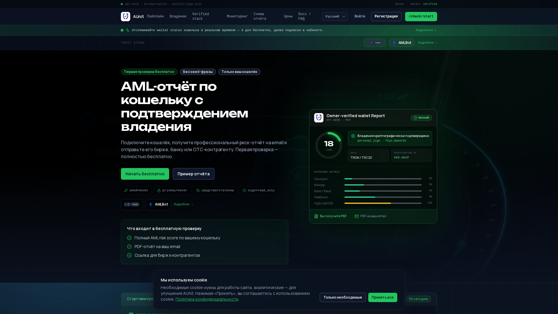 Screenshot of cdn.gosafemode.com