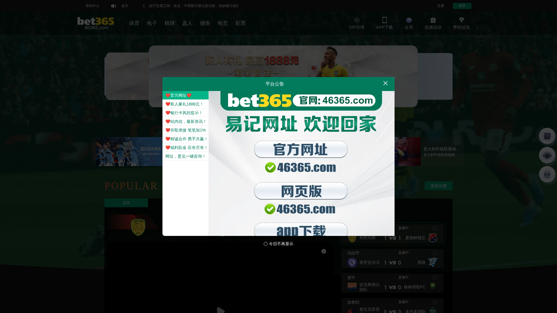 Screenshot of t67x.top