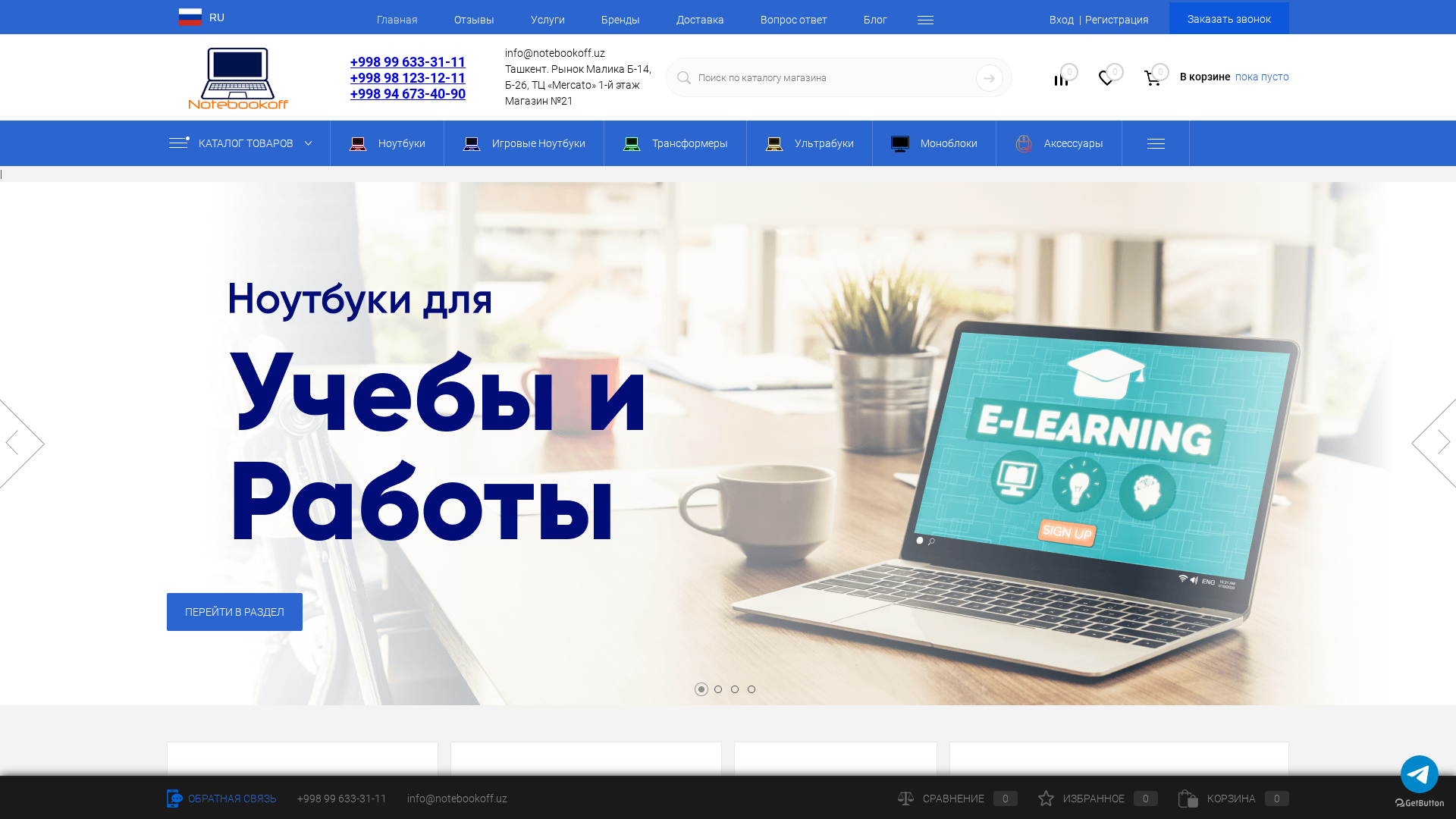 Screenshot of cdn.gosafemode.com