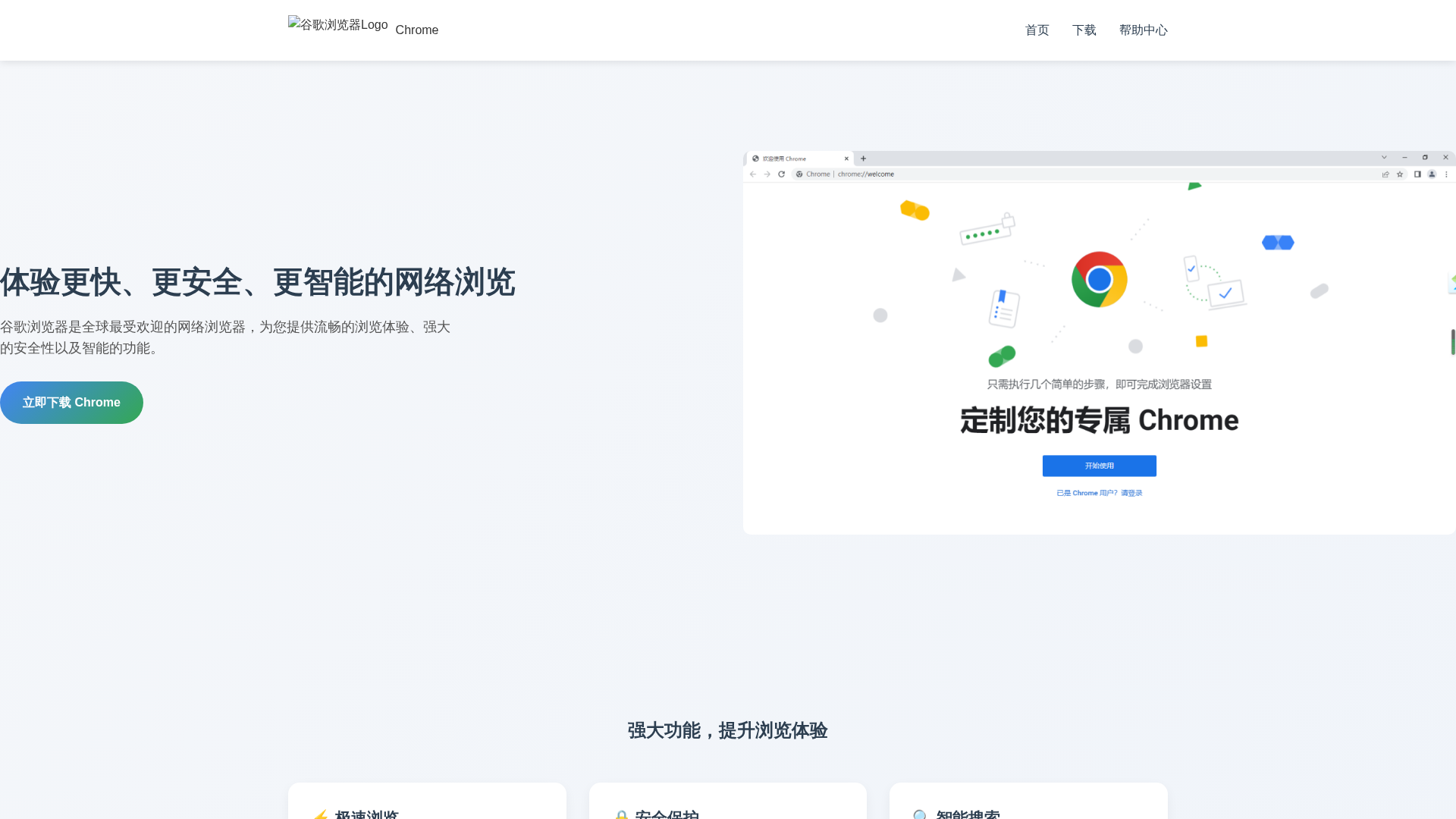 Screenshot of l-google.cc
