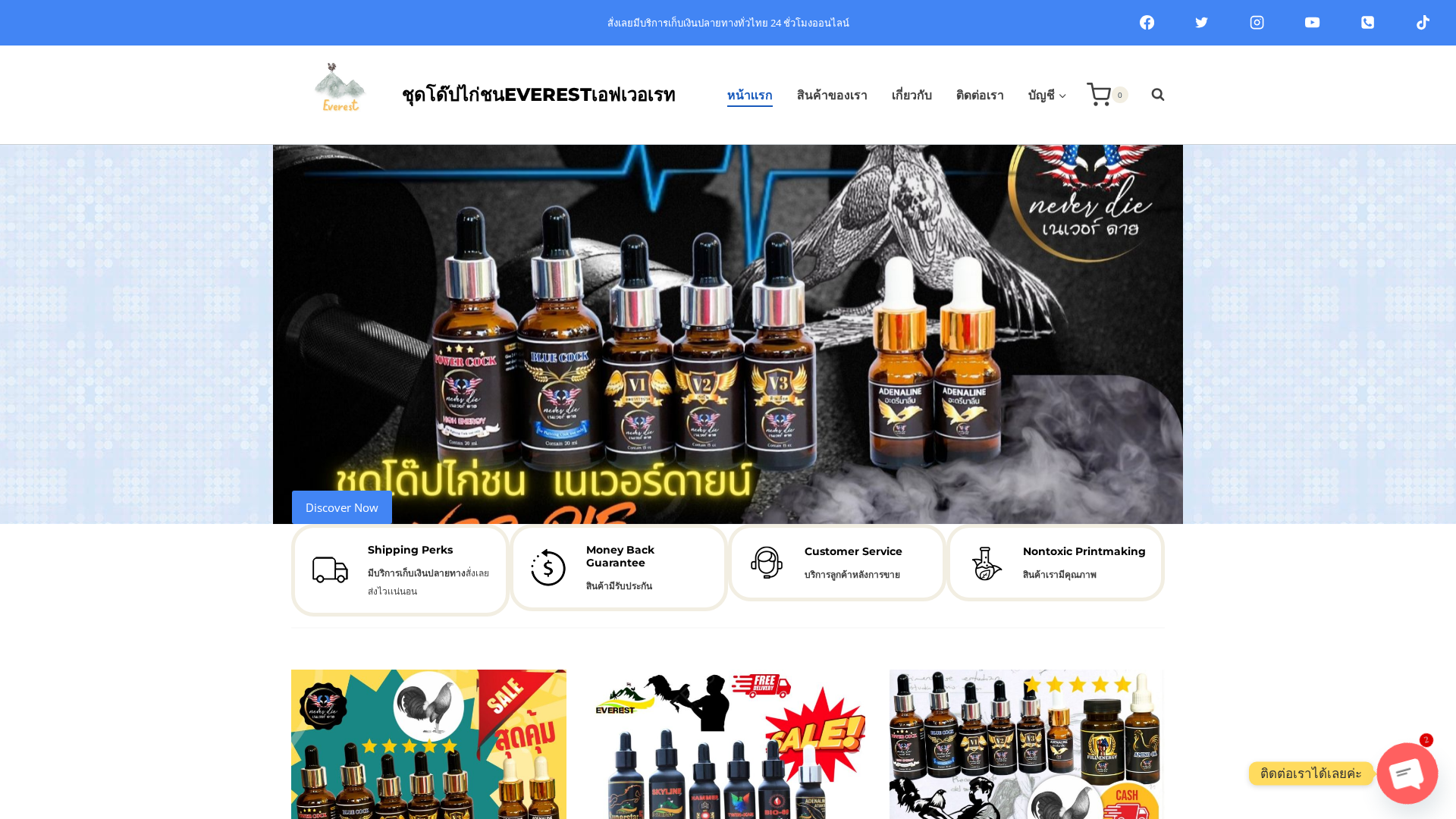 Screenshot of cdn.gosafemode.com