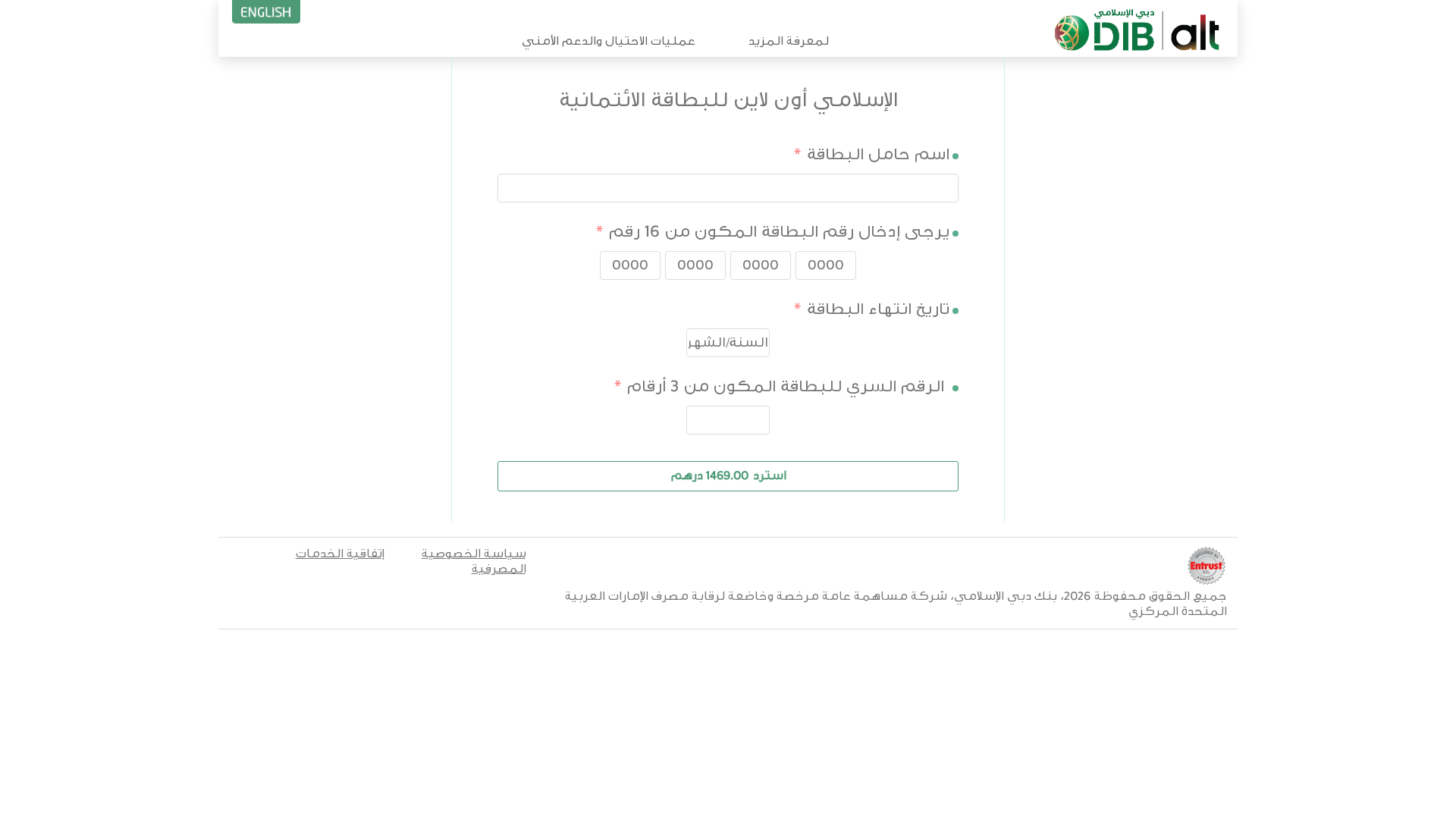 Screenshot of cdn.gosafemode.com
