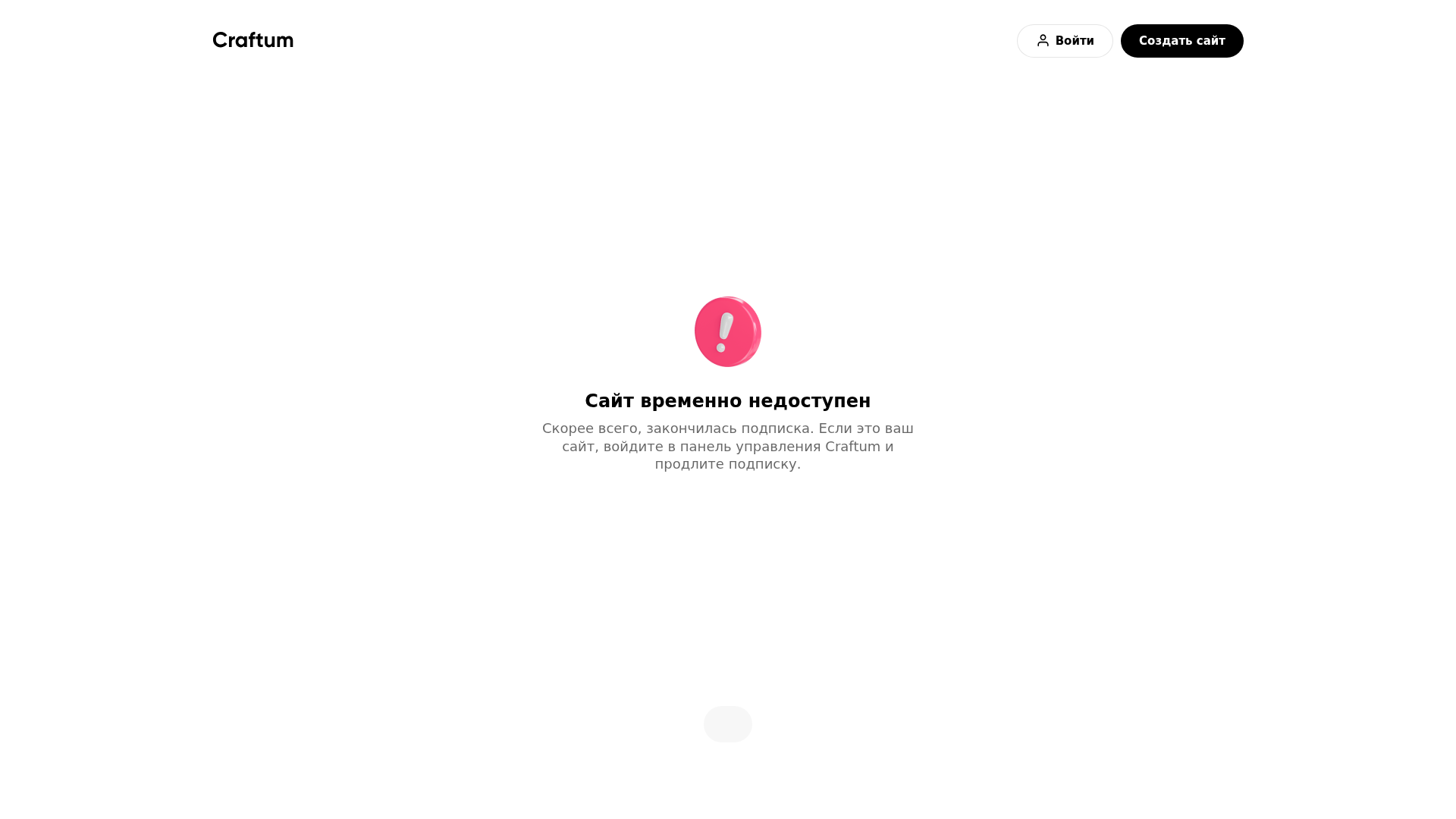 Screenshot of cdn.gosafemode.com