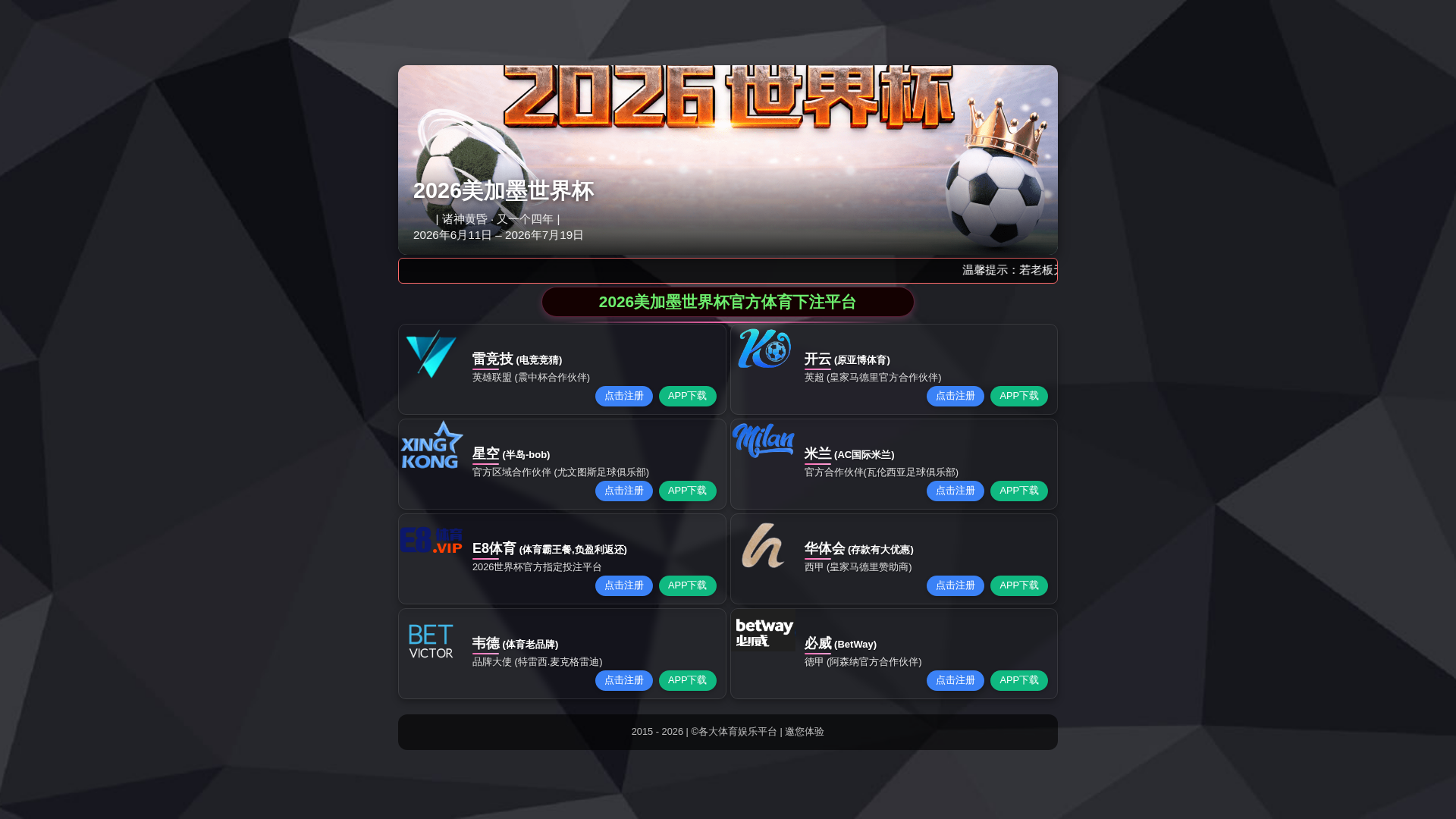 Screenshot of bo6iur2.com