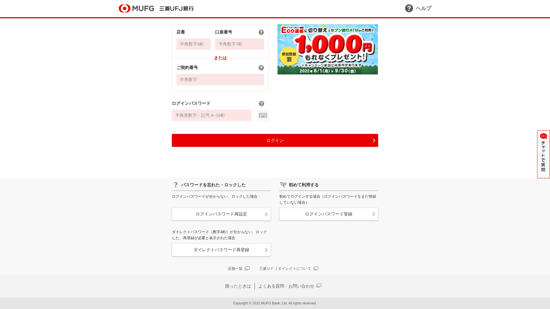 Screenshot of mu-hiqwnkesad.com