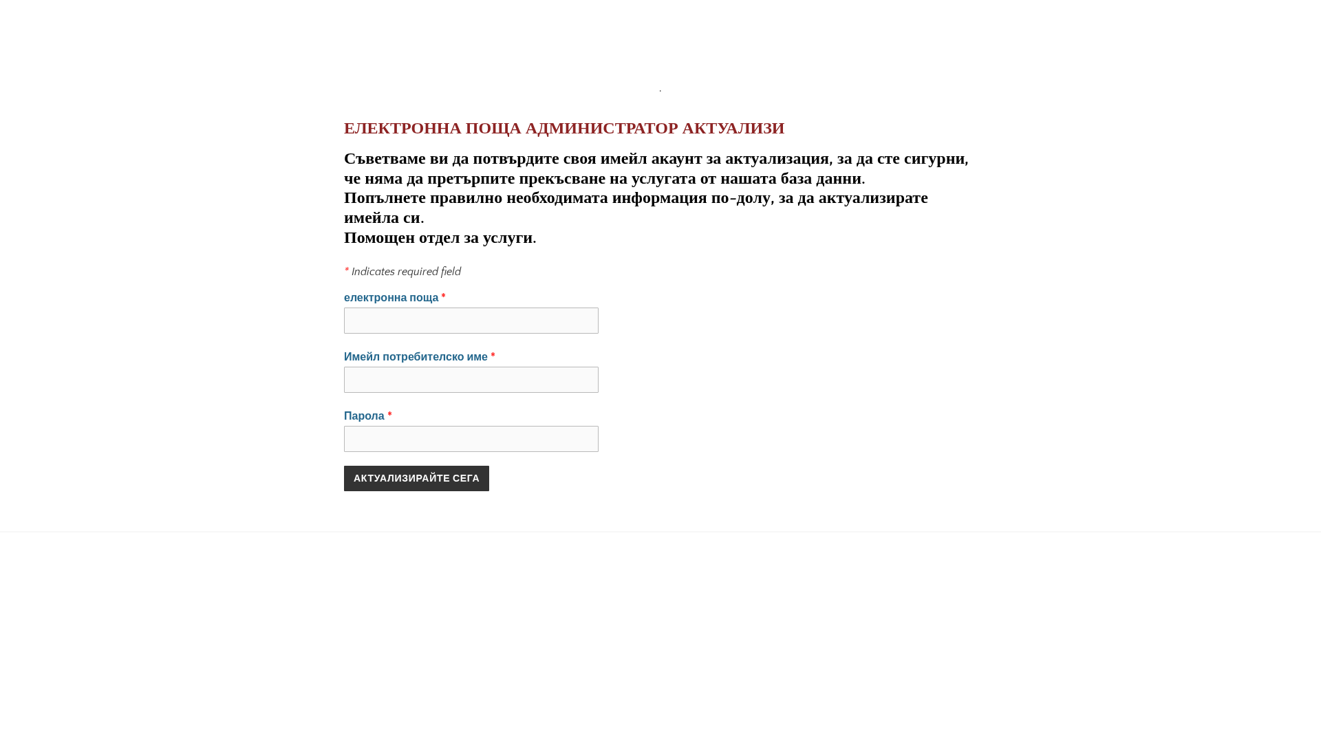Screenshot of cdn.gosafemode.com