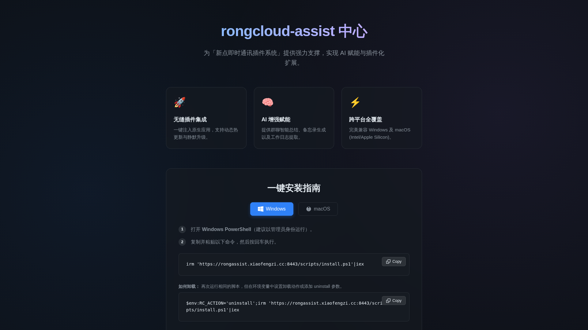 Screenshot of cdn.gosafemode.com