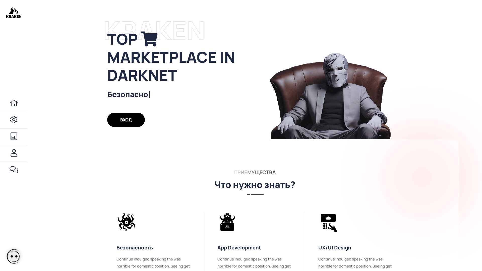 Screenshot of kraken-338.pages.dev