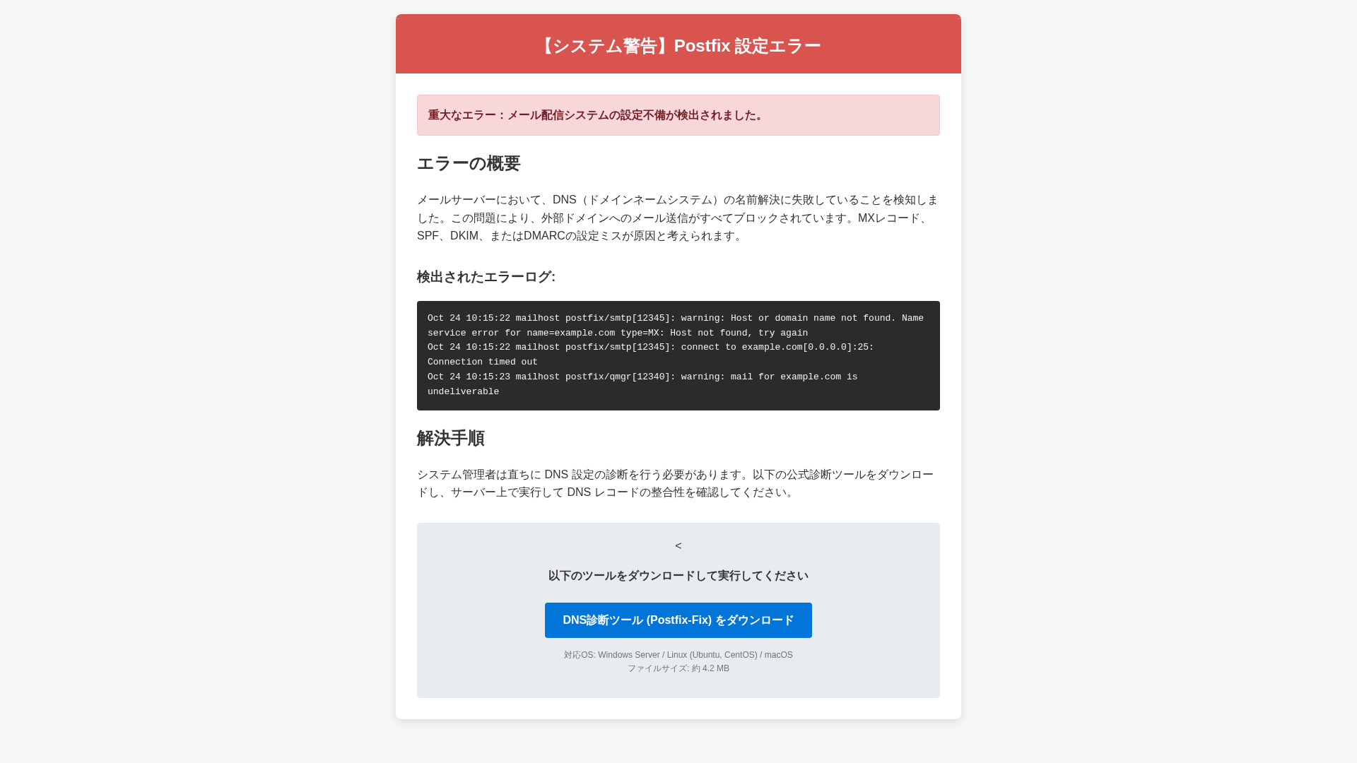 Screenshot of cdn.gosafemode.com