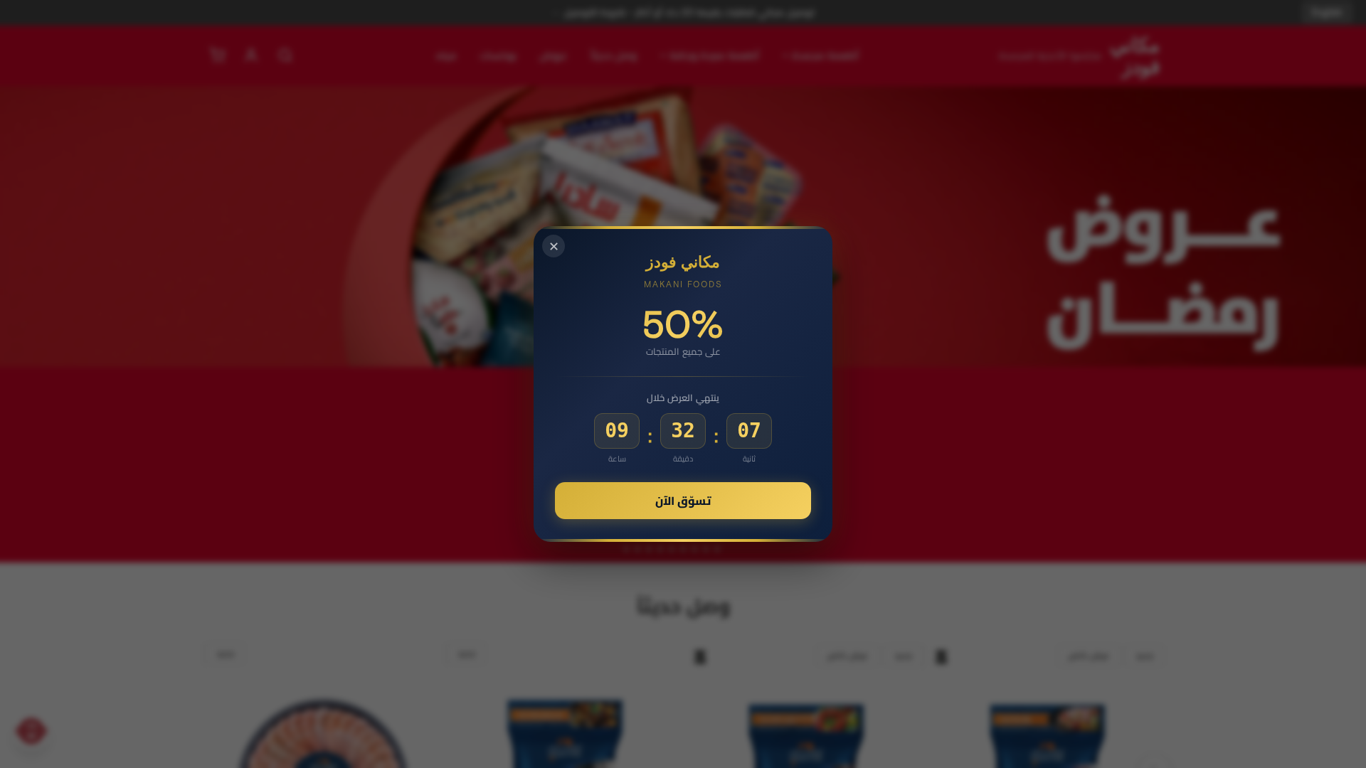Screenshot of cdn.gosafemode.com