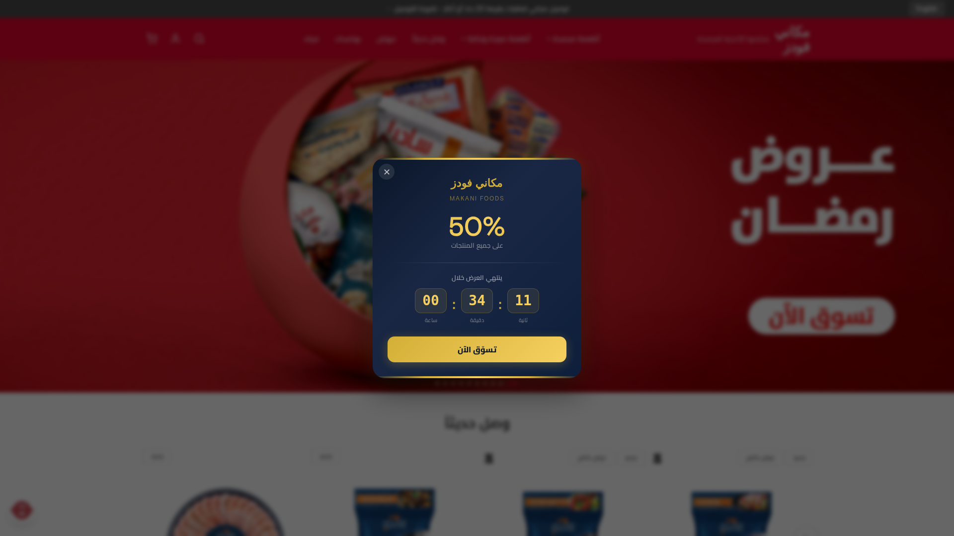 Screenshot of cdn.gosafemode.com