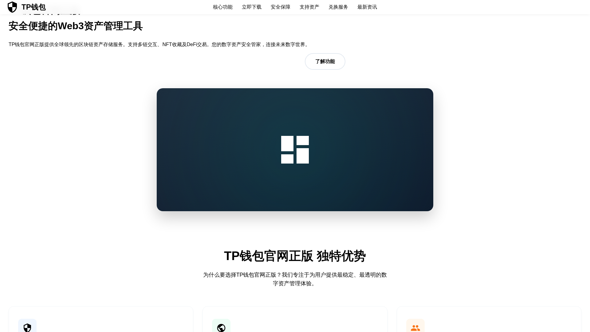 Screenshot of xiandianzhineng.cn