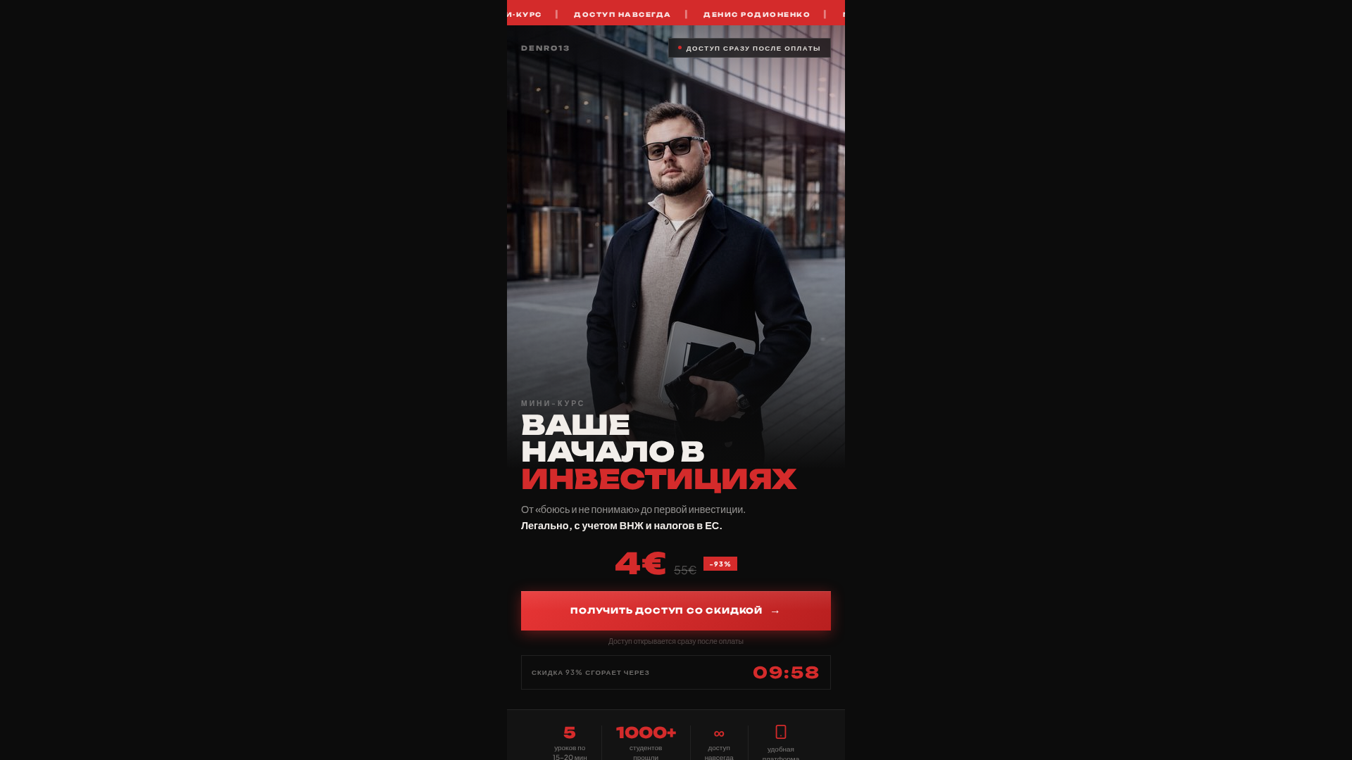 Screenshot of cdn.gosafemode.com