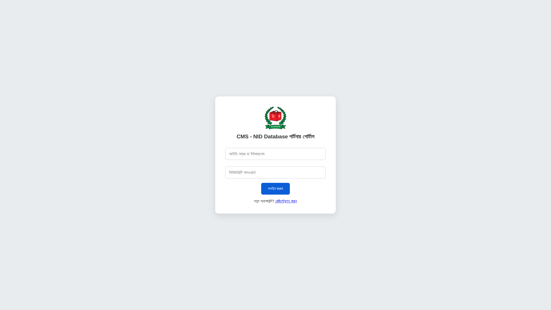 Screenshot of cdn.gosafemode.com