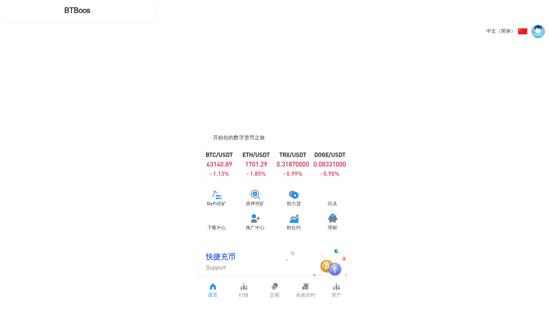 Screenshot of cdn.gosafemode.com
