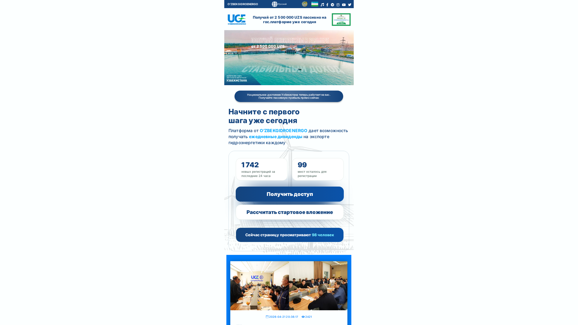 Screenshot of liarasconth.com