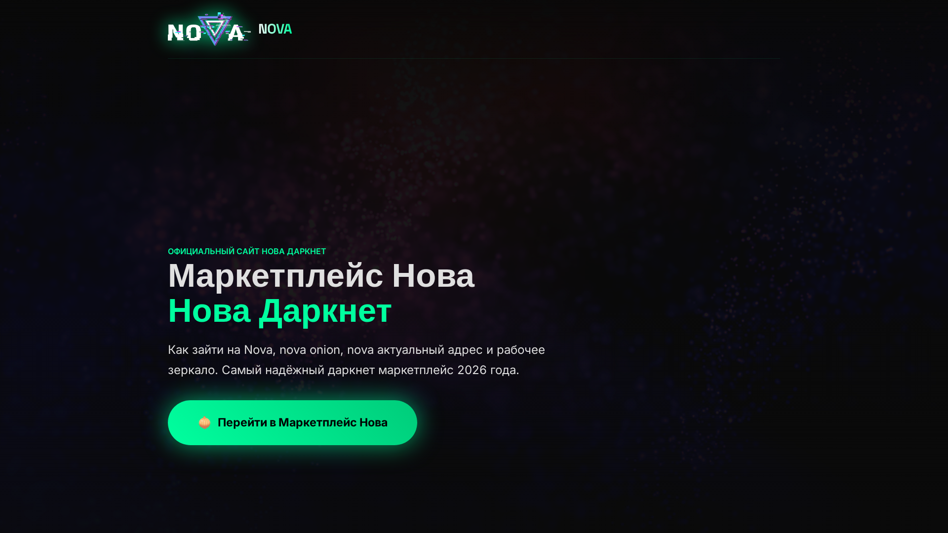 Screenshot of nova24web.icu