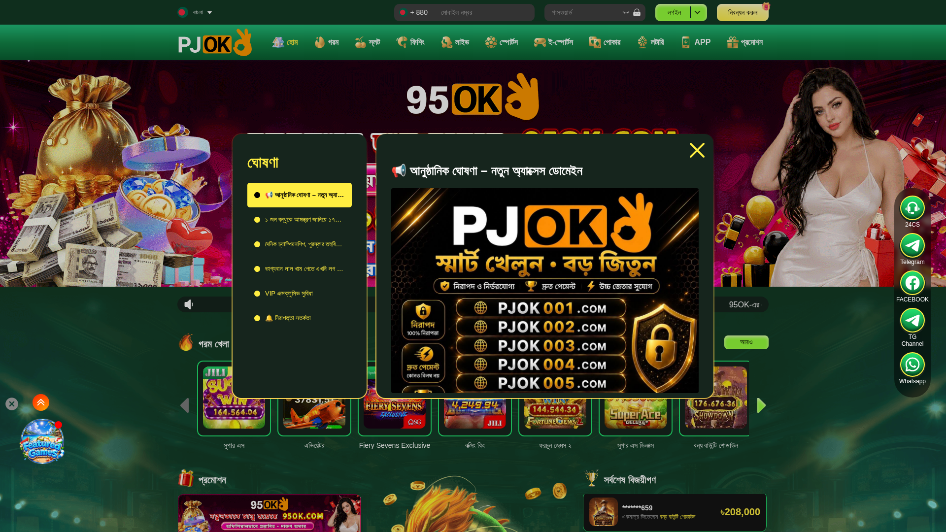 Screenshot of googlepemy.com