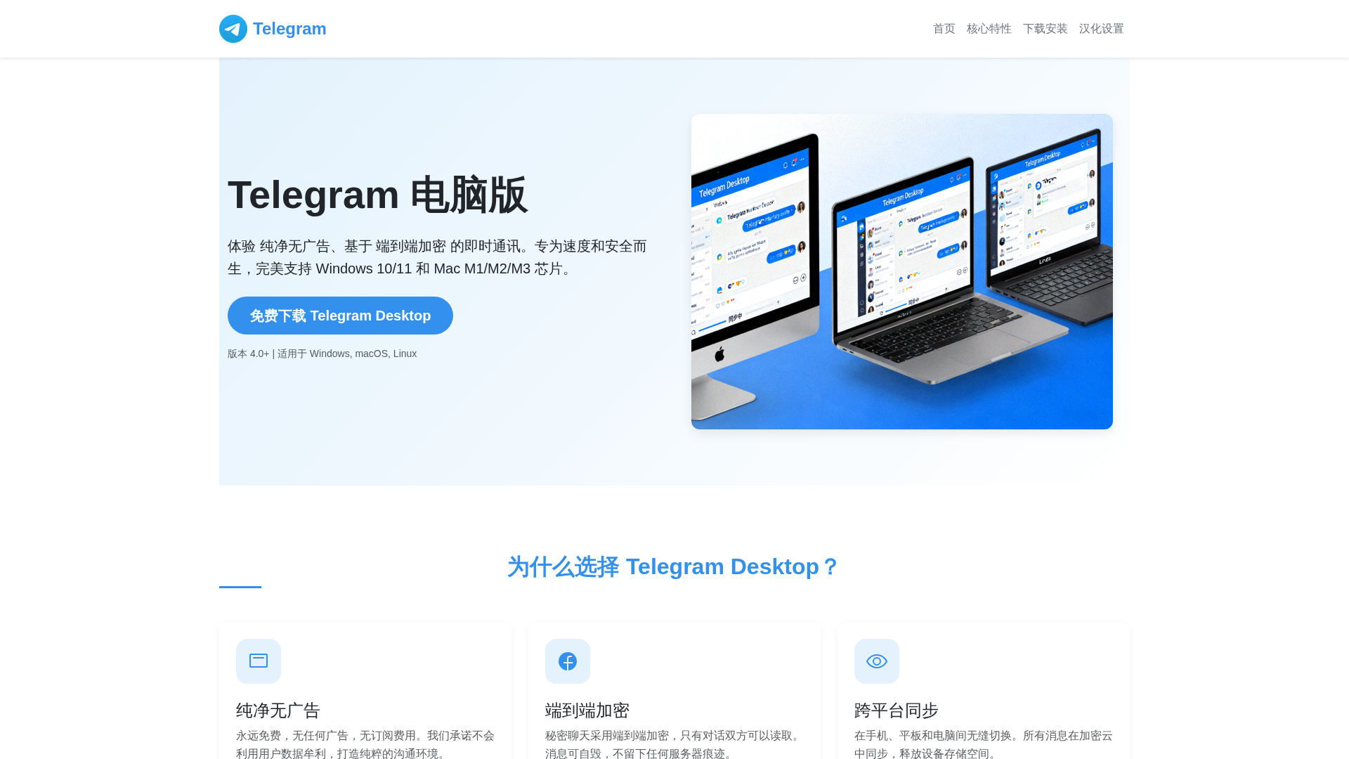 Screenshot of nrg-telegram.com.cn