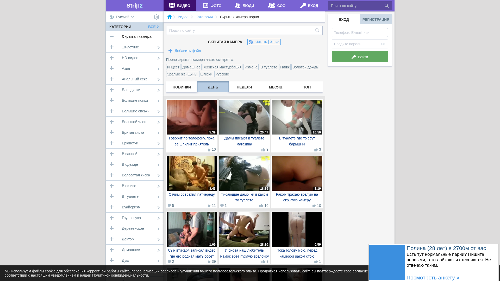 Screenshot of pokerhotties.org