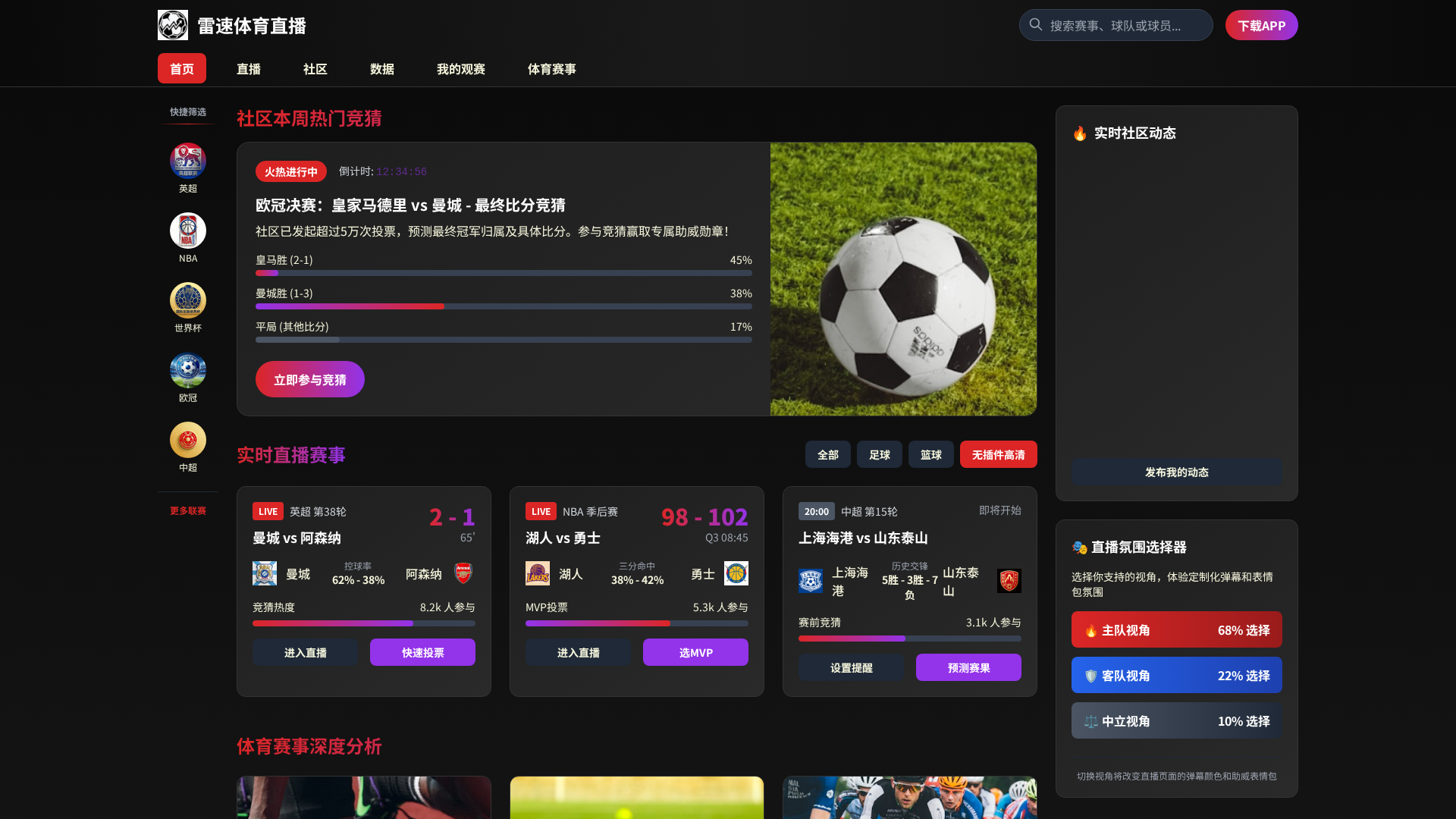 Screenshot of cdn.gosafemode.com