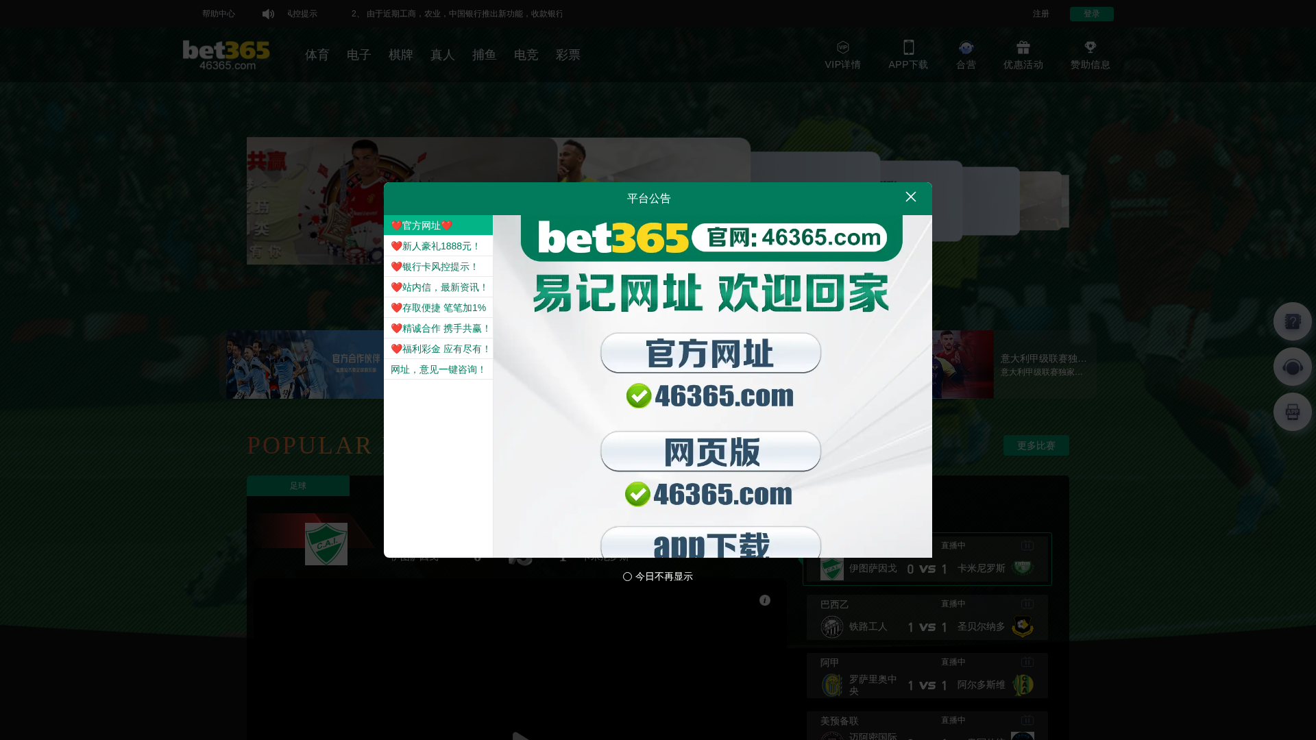 Screenshot of www.y45f.top