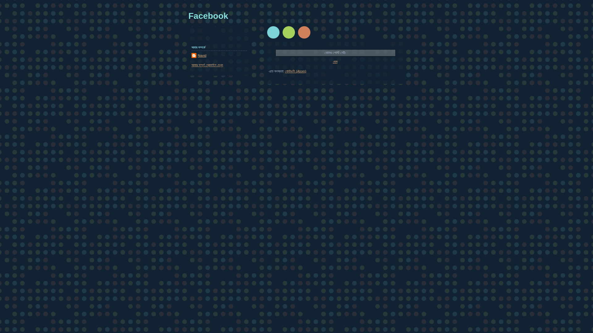 Screenshot of cdn.gosafemode.com