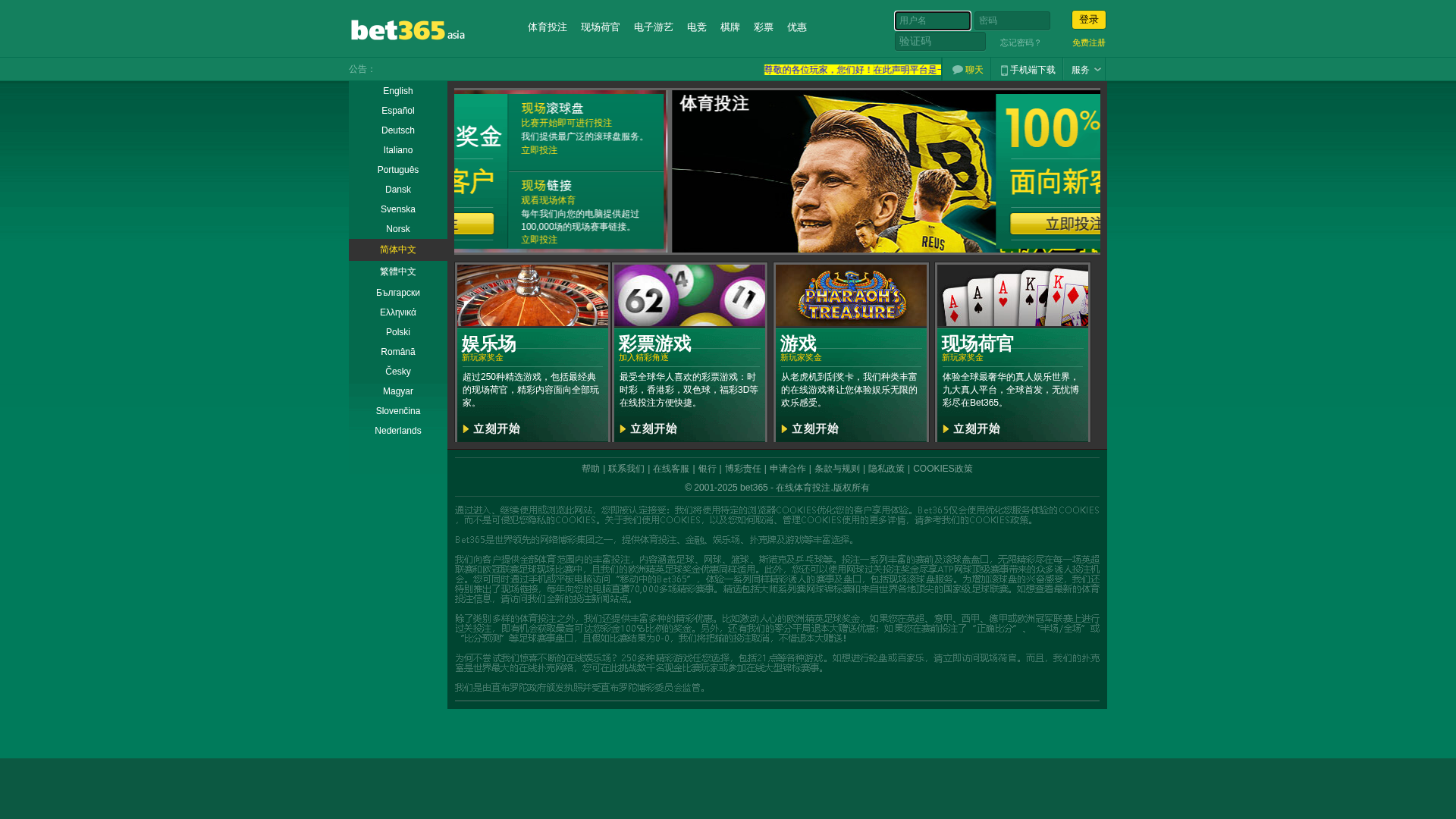 Screenshot of 180365.vip
