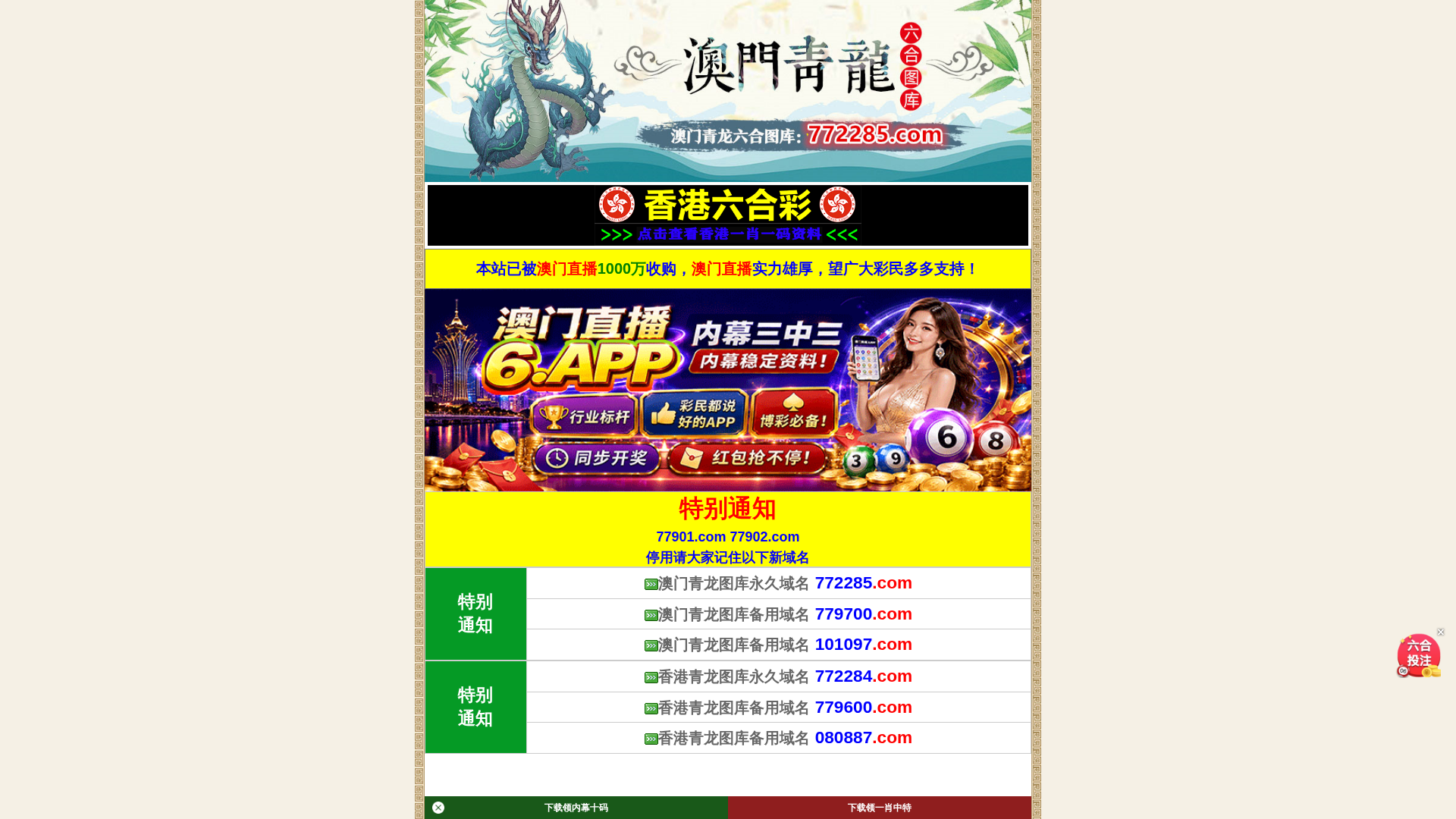 Screenshot of ujeu-baidu260804q.aktkamfgc.com