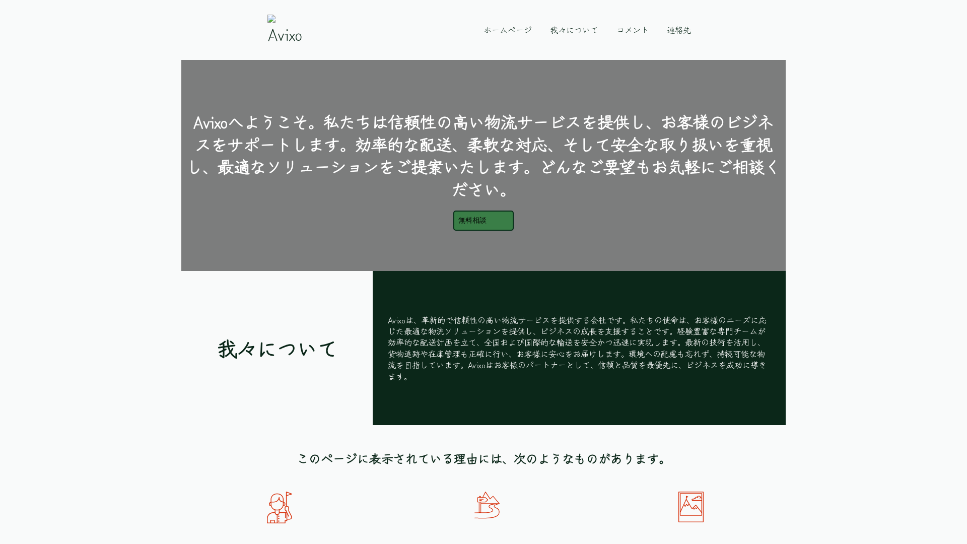 Screenshot of cdn.gosafemode.com