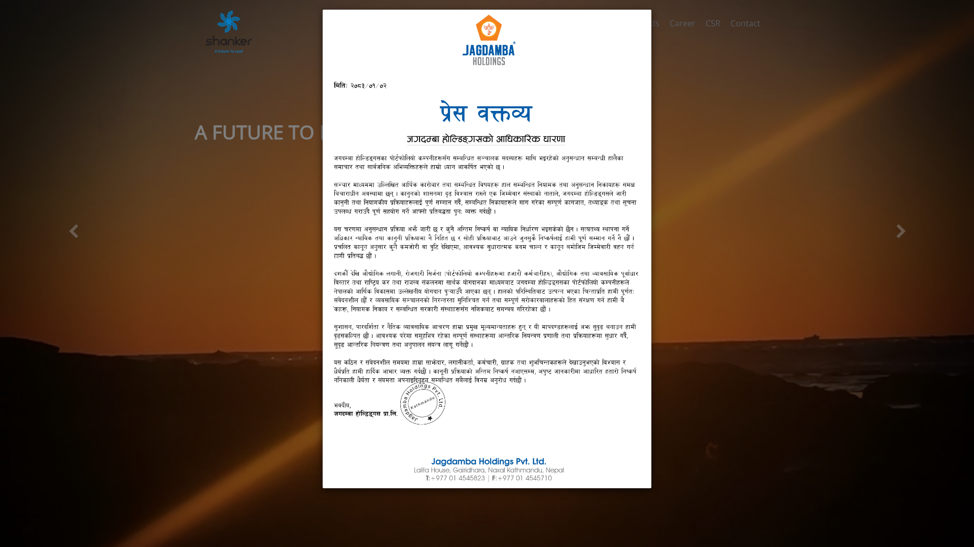 Screenshot of cdn.gosafemode.com