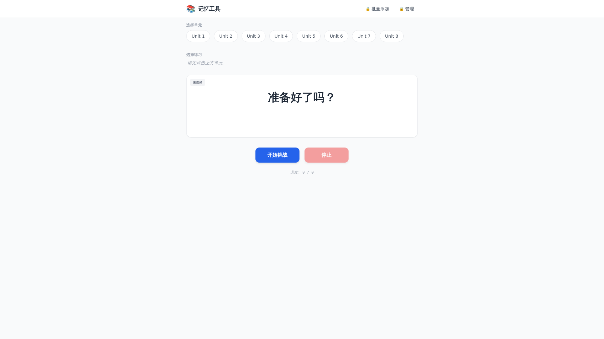 Screenshot of cdn.gosafemode.com