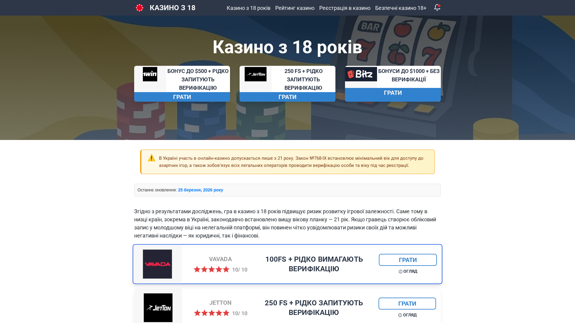 Screenshot of cdn.gosafemode.com