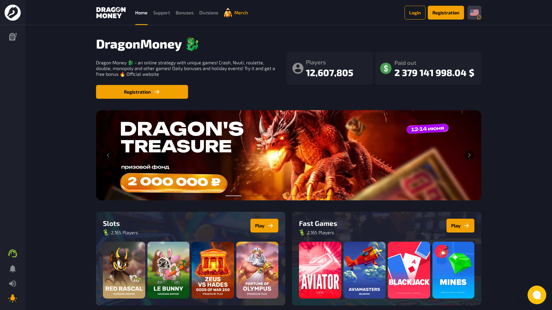 Screenshot of drag-money.online