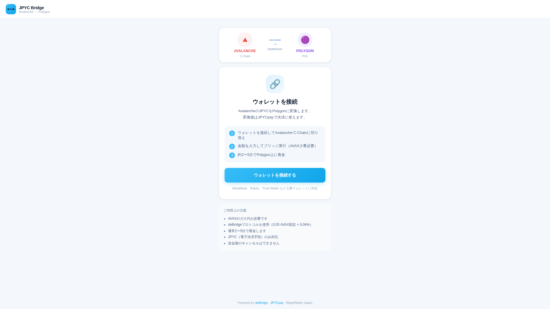 Screenshot of cdn.gosafemode.com