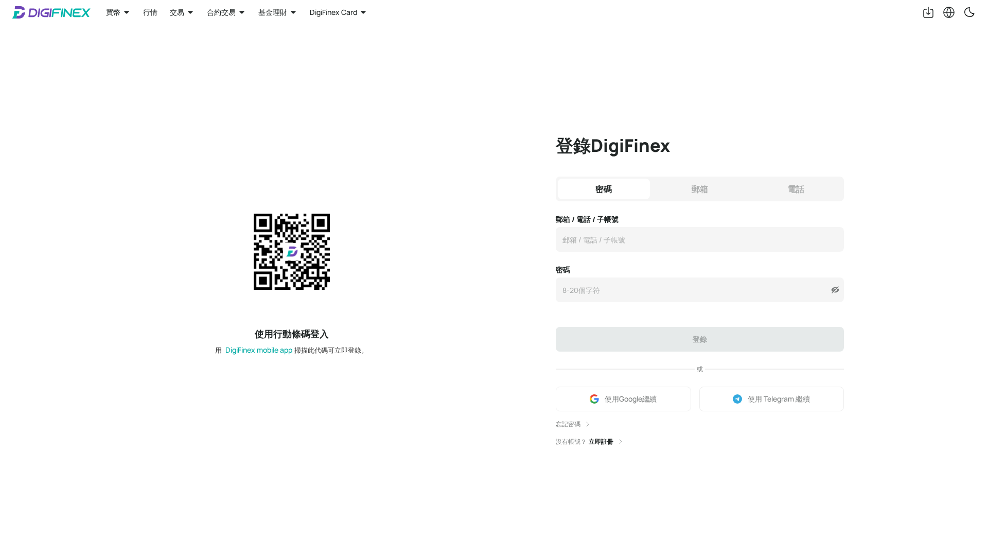 Screenshot of cdn.gosafemode.com