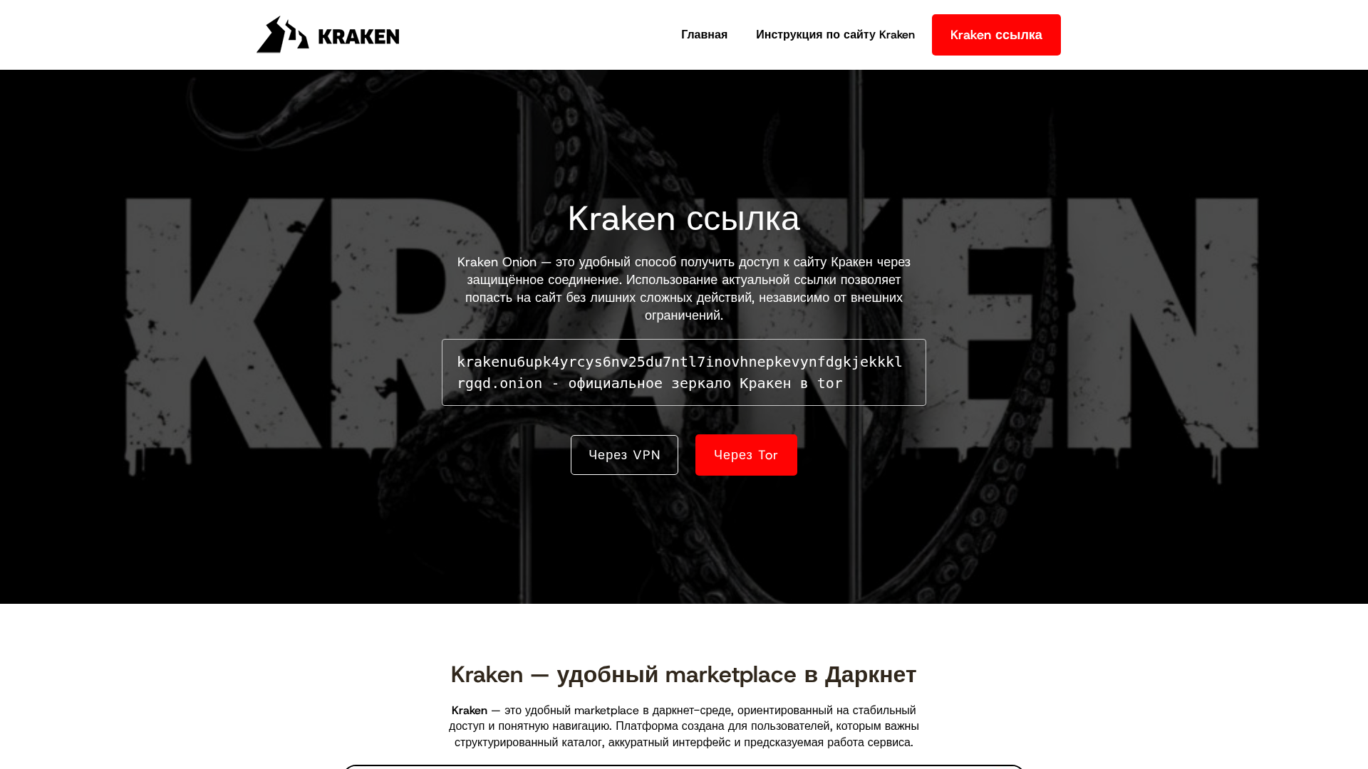 Screenshot of krab1-at-onion.ru