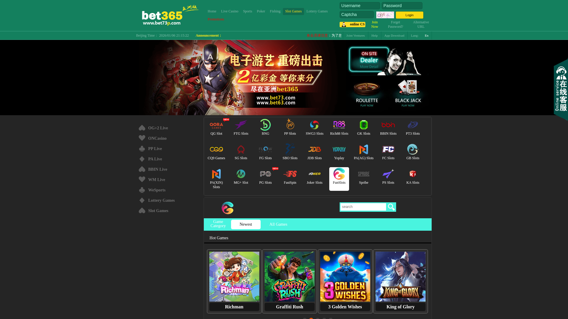 Screenshot of bet73069.com