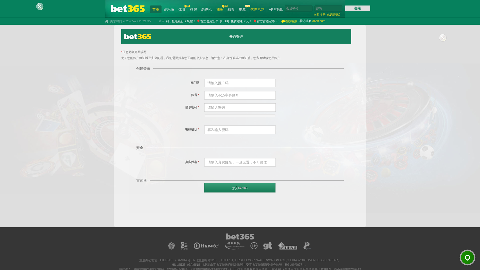 Screenshot of cdn.gosafemode.com