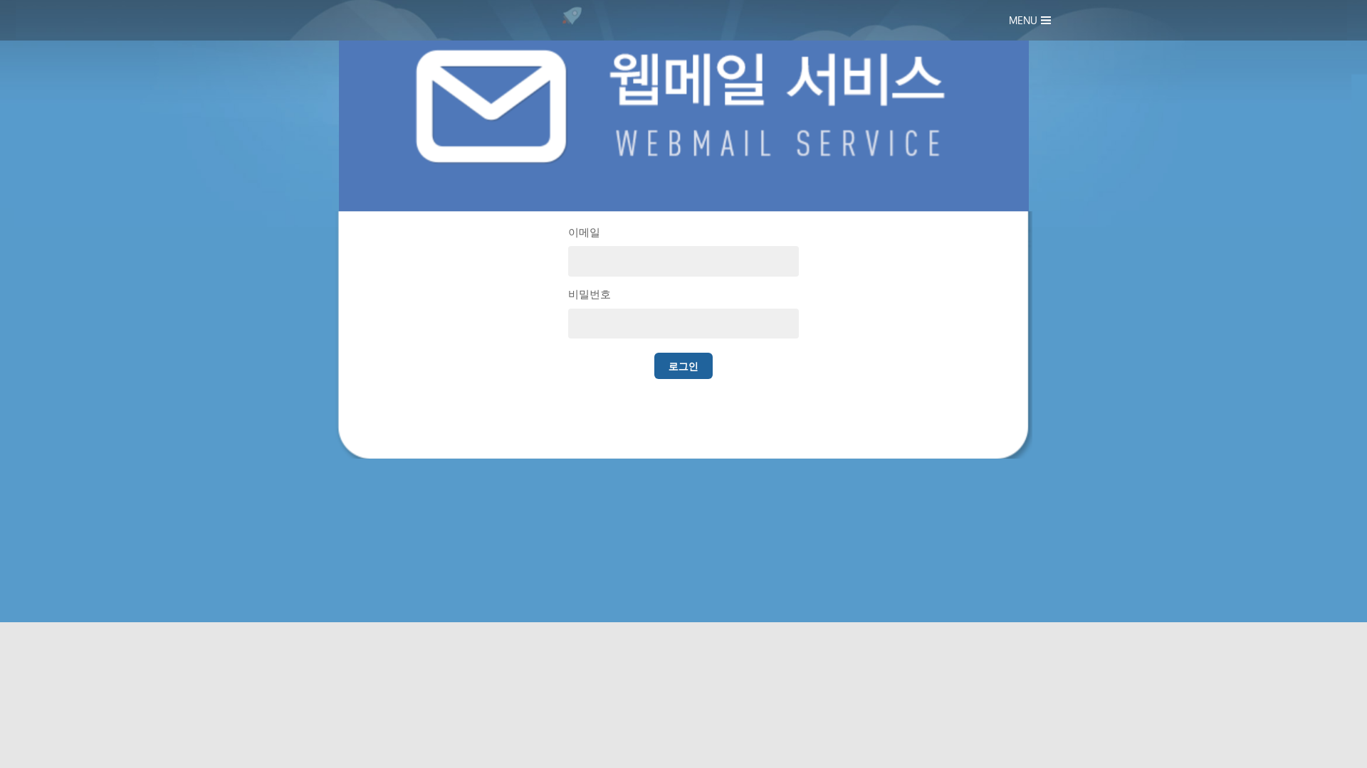 Screenshot of oikmuivtrdzsew.weebly.com