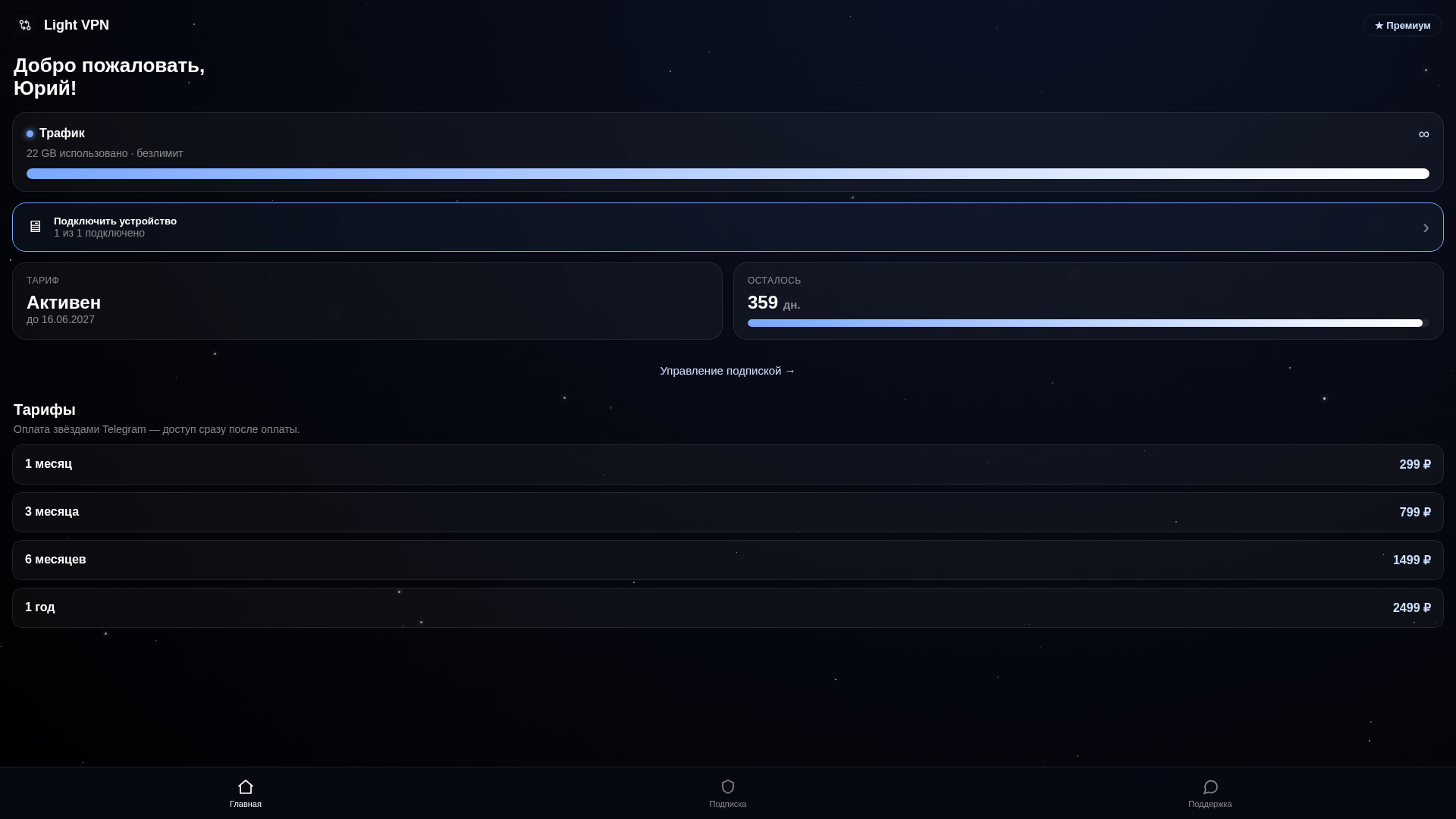 Screenshot of cdn.gosafemode.com
