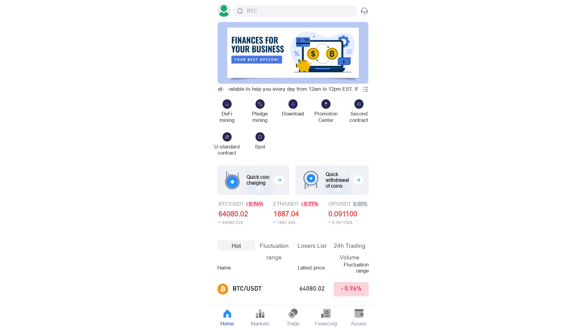 Screenshot of galaxydigeitaseecryptosssg.com